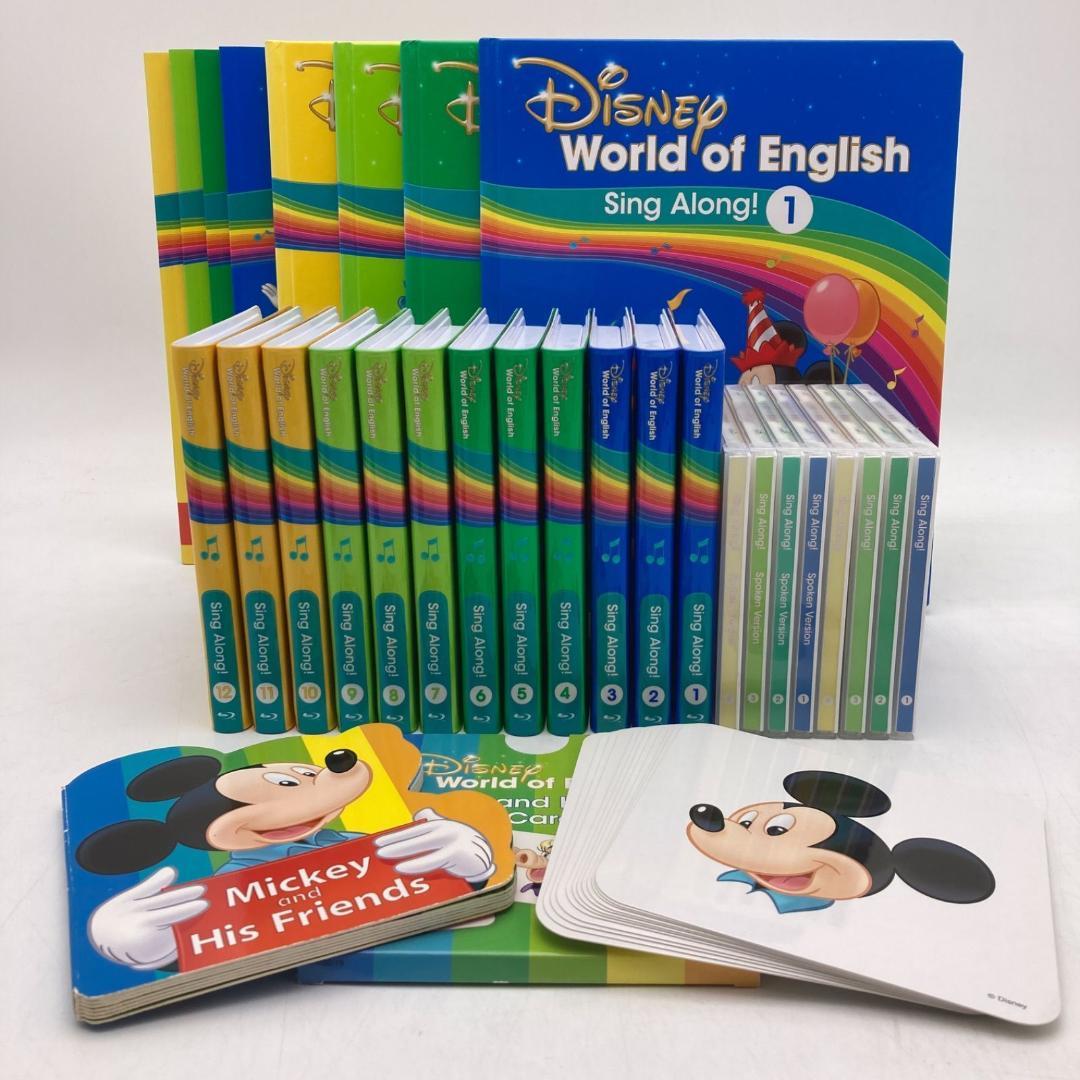 シングアロング　ブルーレイ　最新　DWE　ディズニー英語システム　204526 1.jpg