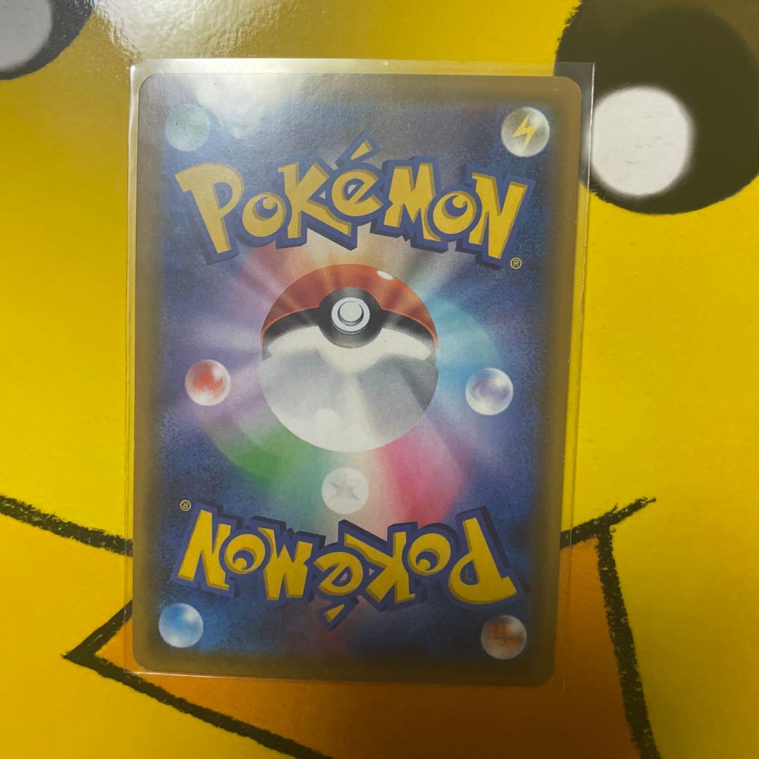 グリーンの戦略 SR - メルカリ