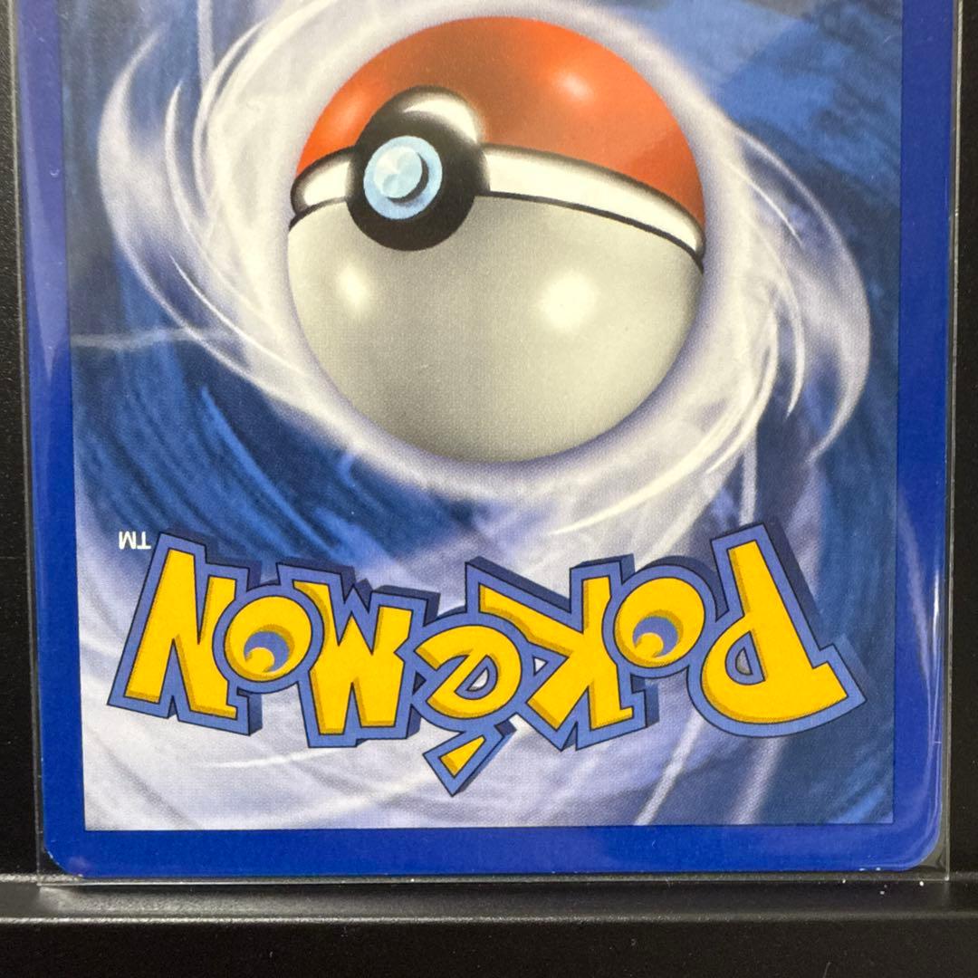 トロピカルタイダルウェーブ_ポケモンワールドチャンピオンシップ2005