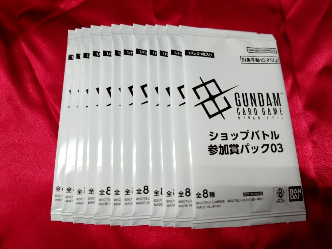 ガンダムカードゲーム ショップバトル 参加賞パック03 12パックセット