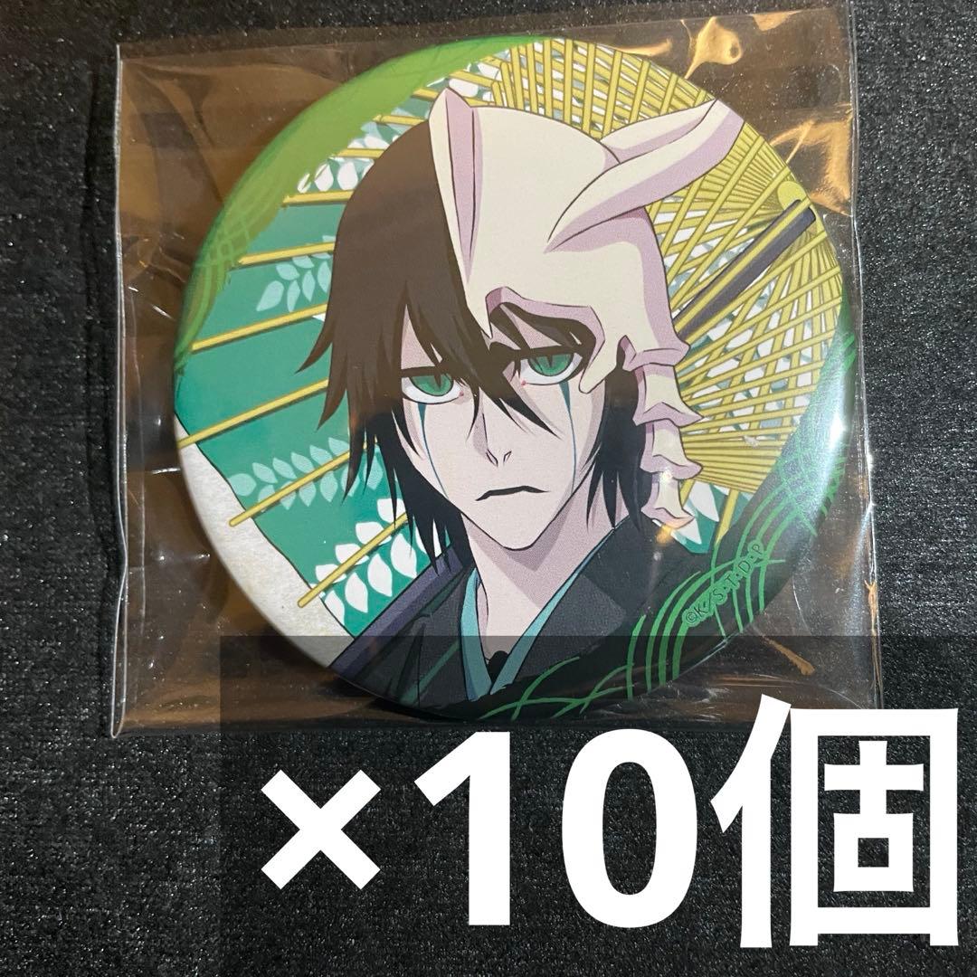 bleach 番傘 缶バッジ 10個 ウルキオラ