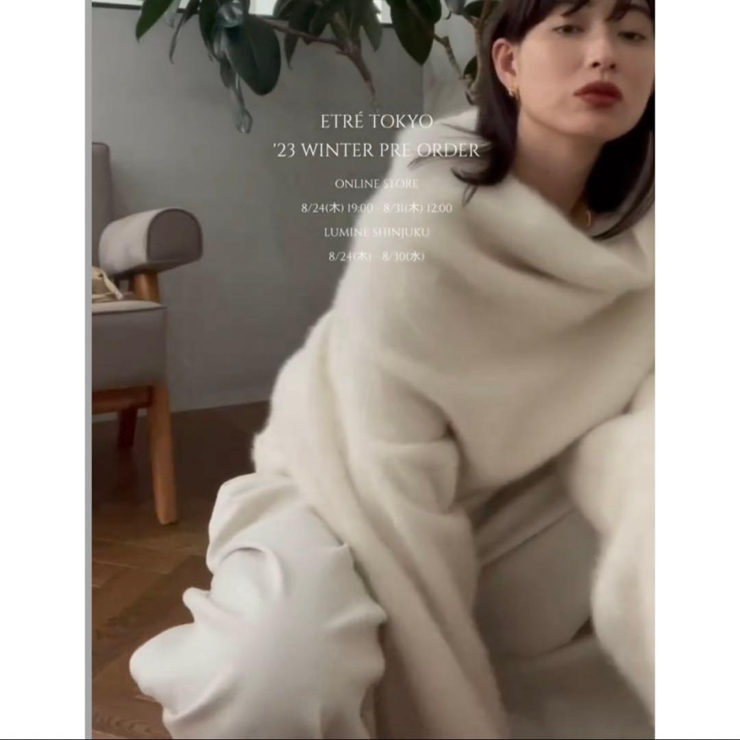 【最終お値下げ】ETRE TOKYO 2wayルーズニットプルオーバー