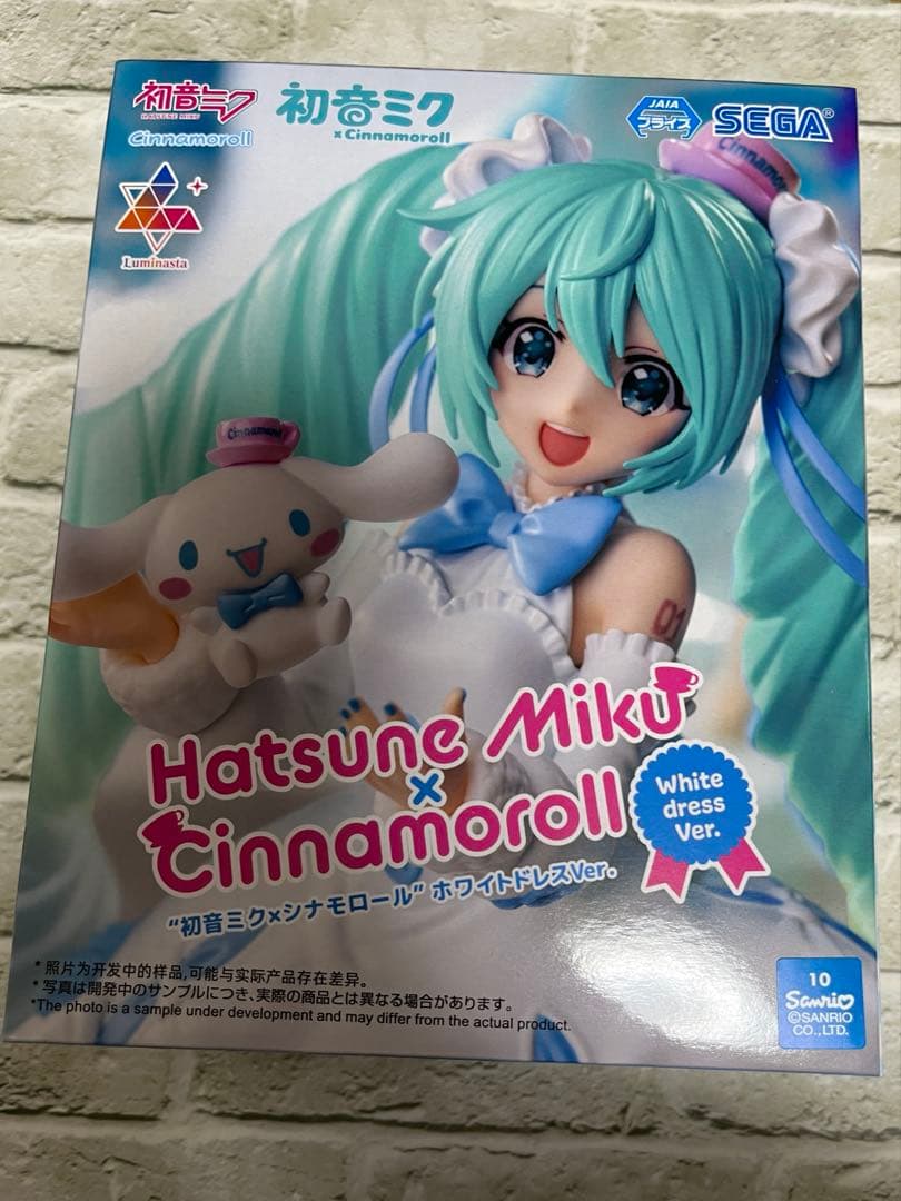 初音ミク プライズフィギュア まとめ売り 9点 シナモロール エトワール