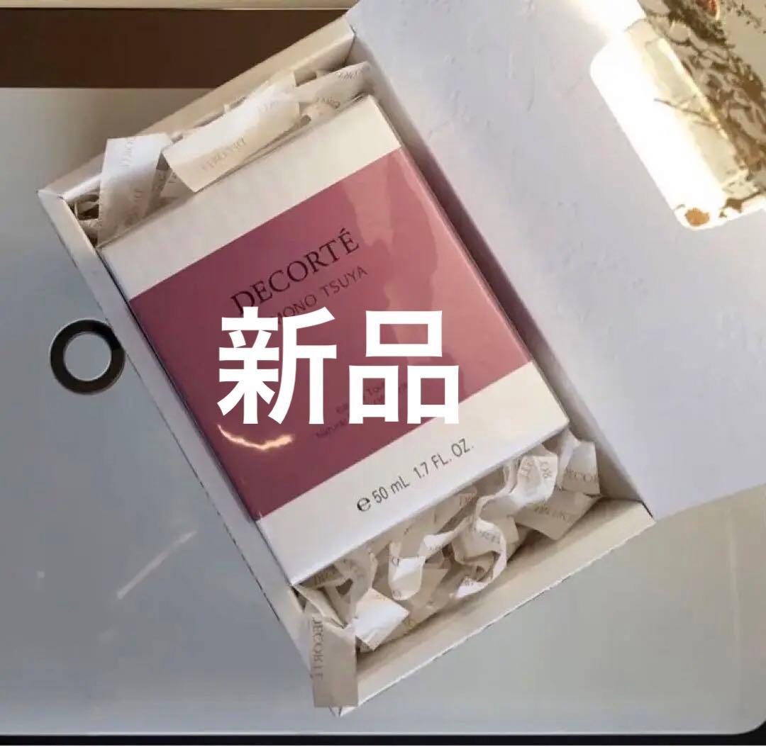 コーセーコスメデコルキモノツヤオードトワレ50ml