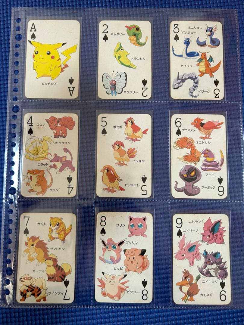 ポケモン　151ぴき大集合トランプ てれびくん 2月号 付録 ポケットモンスター 大集合トランプ 初代 151匹てれびくん2月号付録