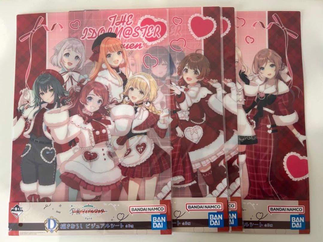 学園アイドルマスター 一番くじ Part4 まとめ売り - メルカリ