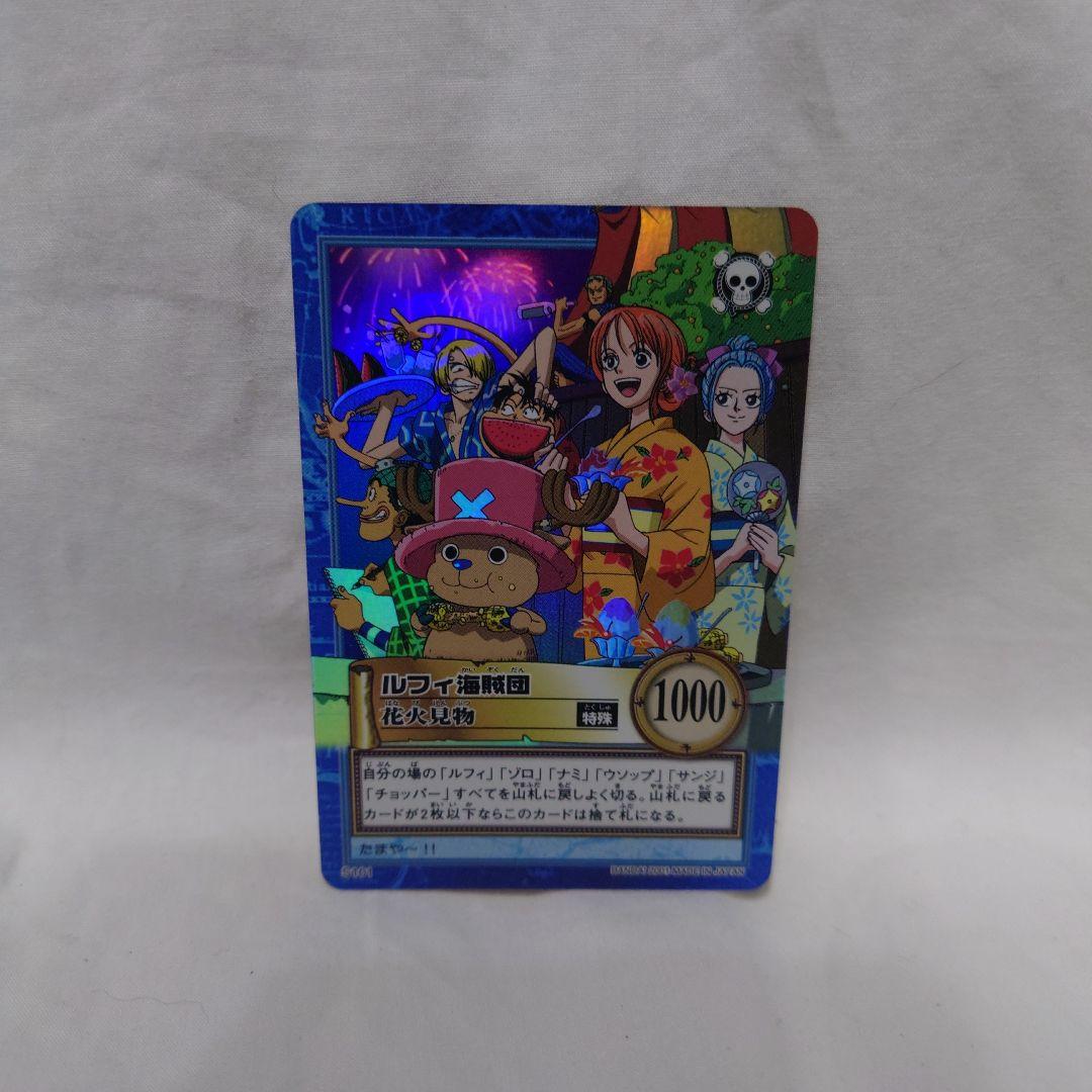 ルフィ海賊団 花火見物 S101 ワンピース　カードダス ワンピース カードダス ルフィ海賊団 花火見 S101 - メルカリ