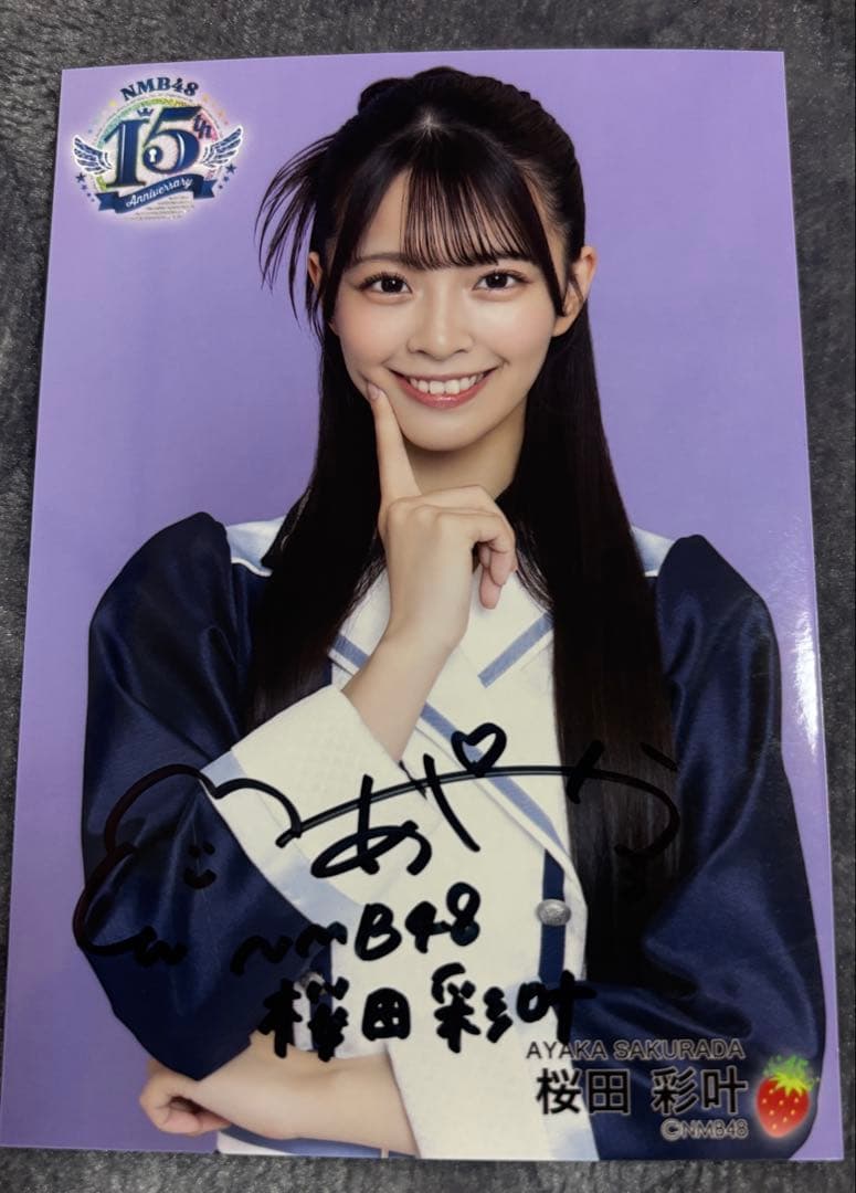 NMB48桜田彩叶 直筆サイン ボートレース住之江 - メルカリ