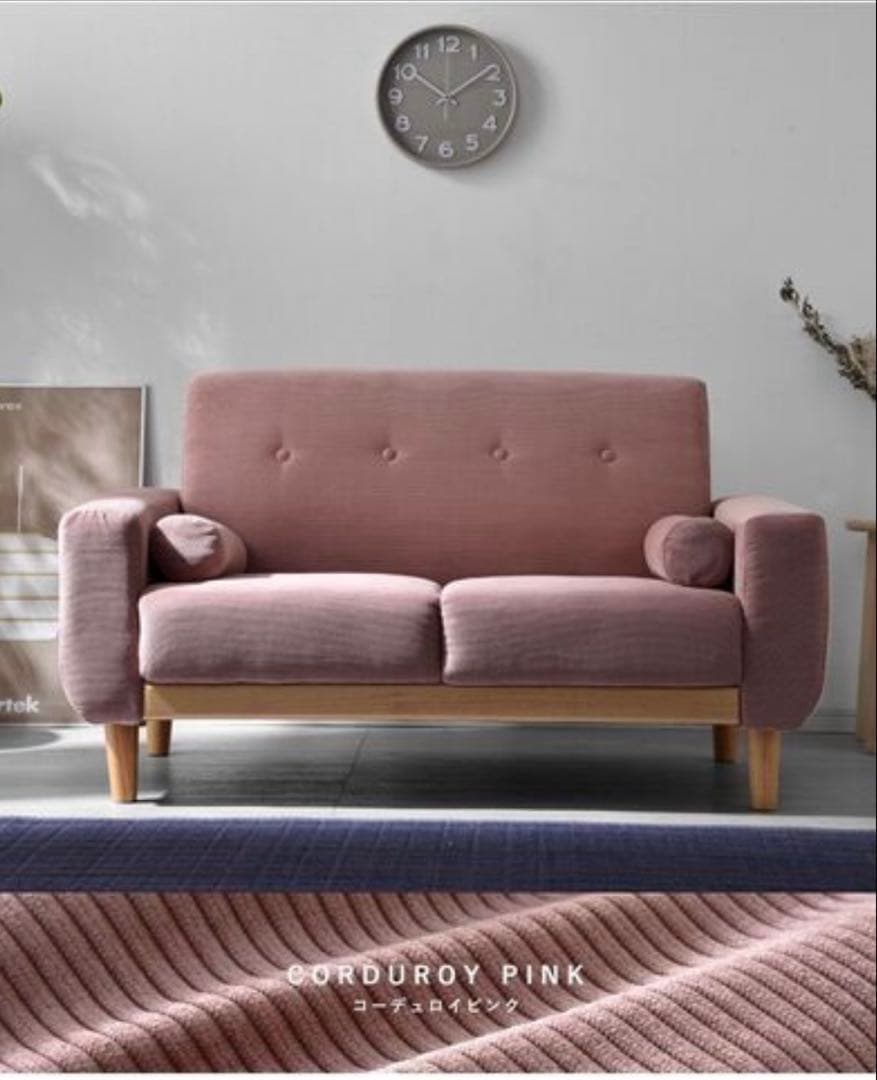 コーデュロイ ピンクソファ 幅130cm
