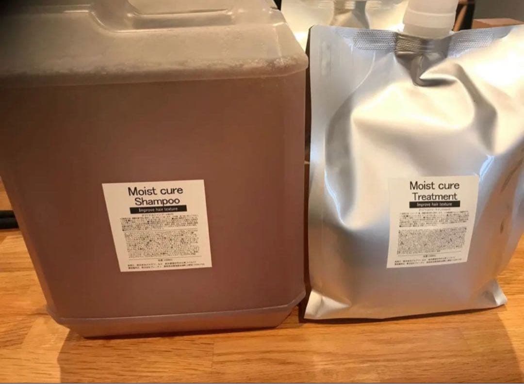 アルテマ　モイストキュアシャンプー　トリートメント