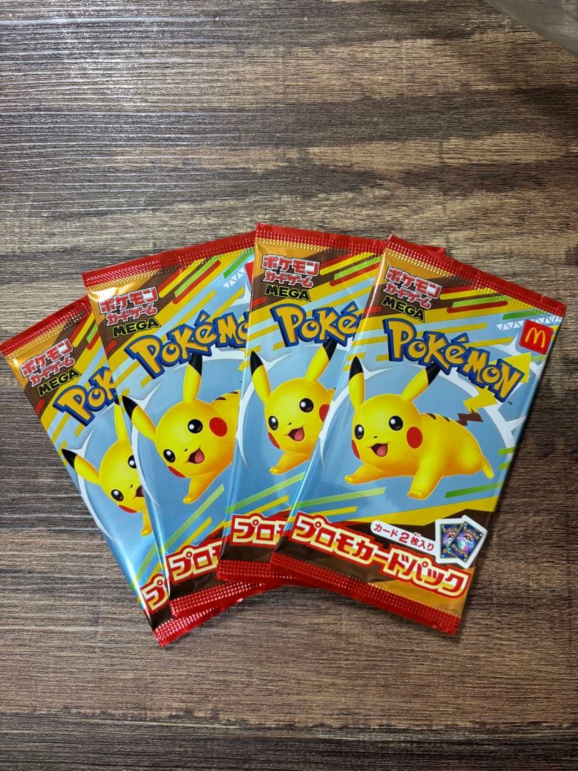 ポケモンカード マクドナルド　プロモ 4パック 未開封
