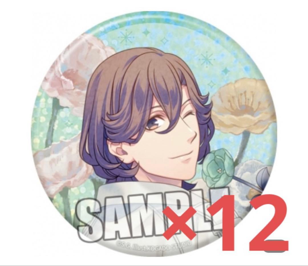 新品未開封 うたプリ 嶺二 缶バッジ FH 12個セット - メルカリ