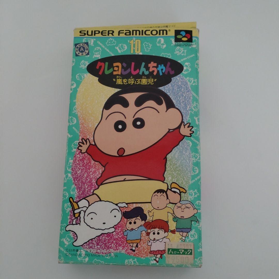 スーパーファミコンソフト クレヨンしんちゃん 嵐を呼ぶ園児 ジャンク