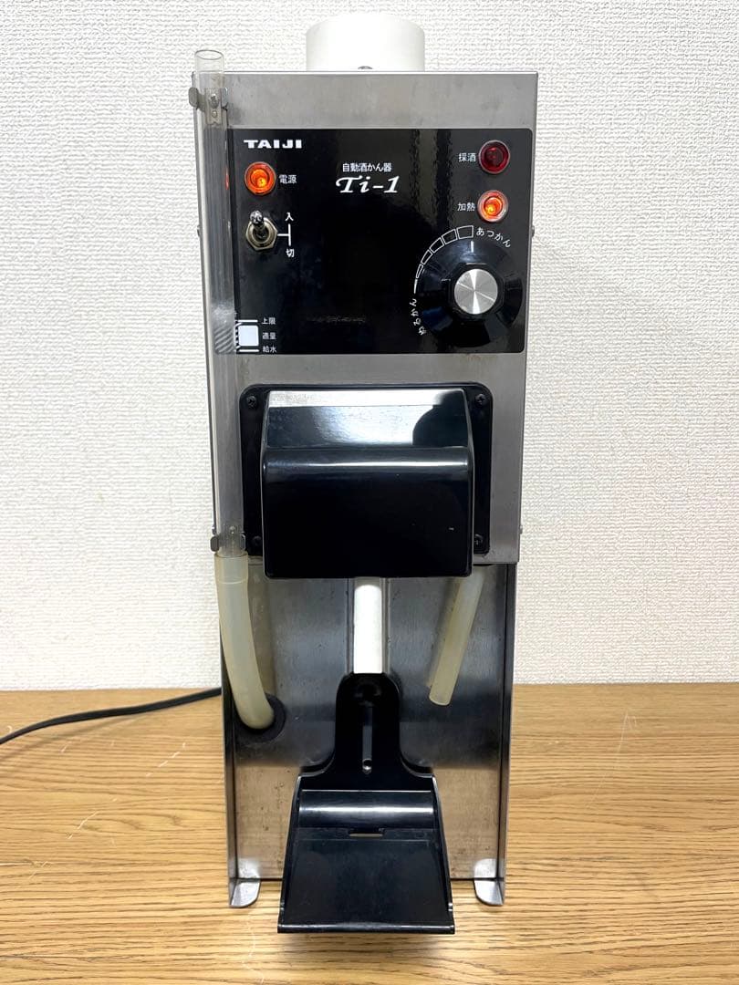 TAIJI タイジ 自動酒かん器 Ti-1