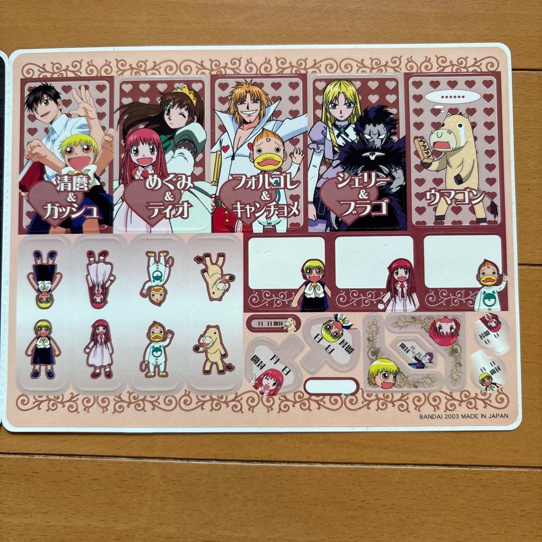 金色のガッシュベル‼︎ ジャンボカードダス W DX シールセット - メルカリ