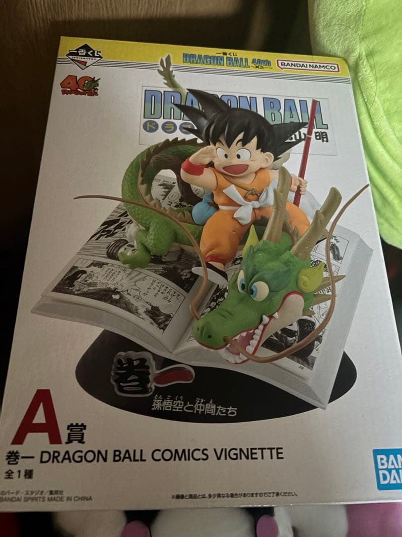 一番くじ DRAGON BALL 40th ～其之一～ 　A賞　フィギュア未開封