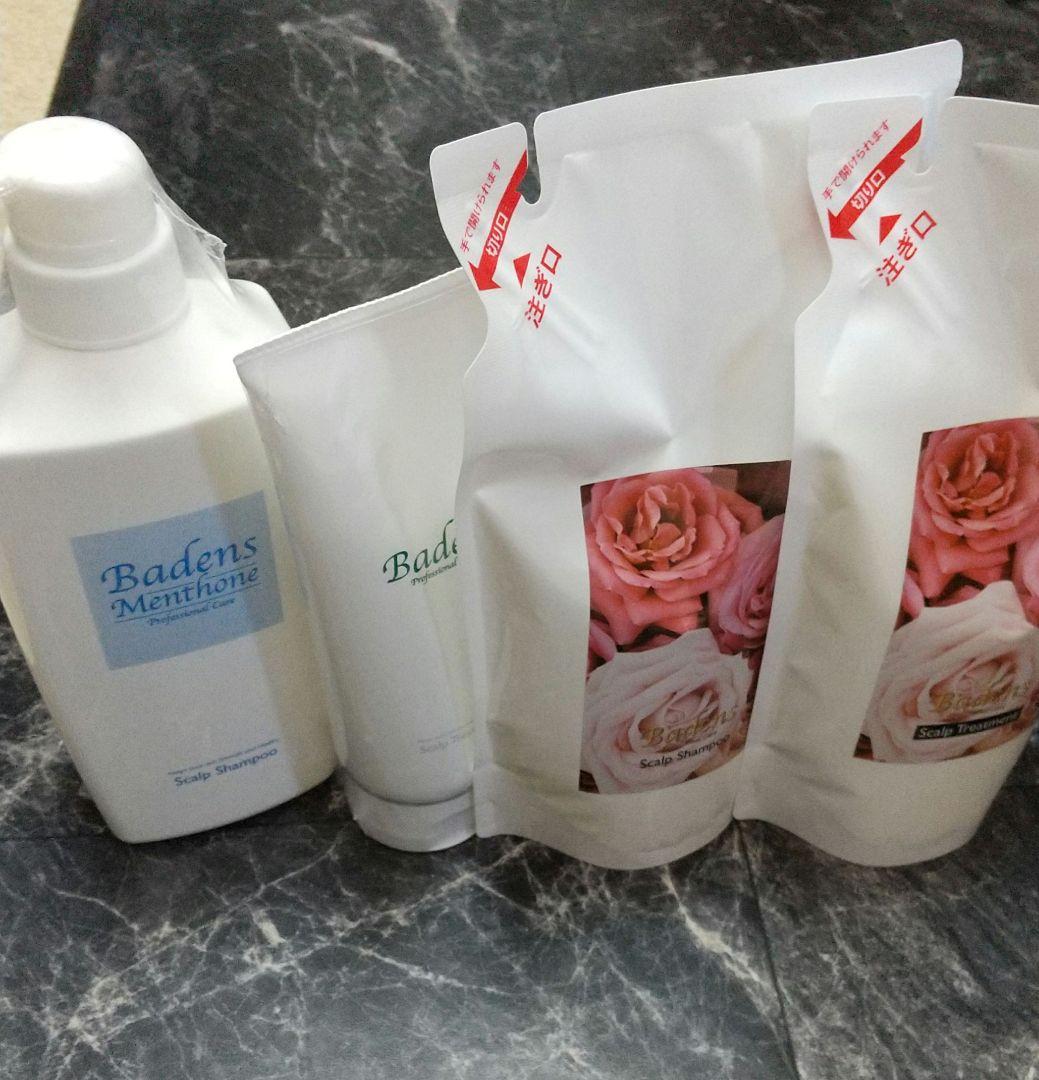 バーデンス メントンシャンプー & トリートメント ＋ 詰替セット