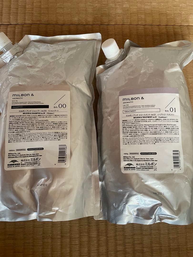 ミルボンアンド シャンプー 詰め替え 1.8L 2個
