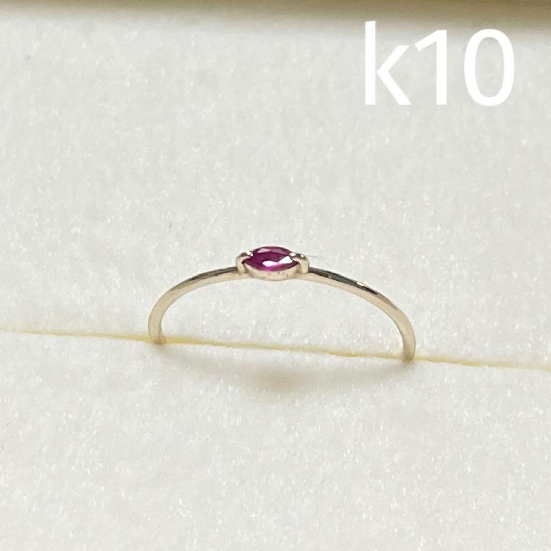 k10リング　13号