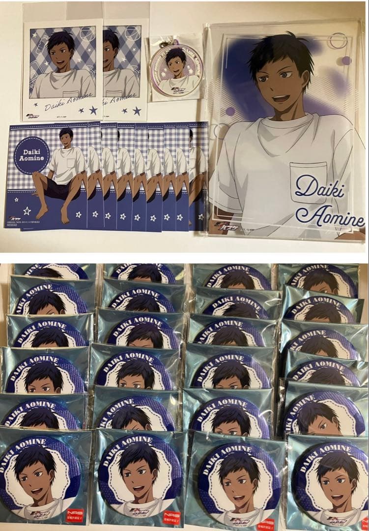 黒子のバスケ　キャラポップストア　Cozy Time 青峰大輝セット