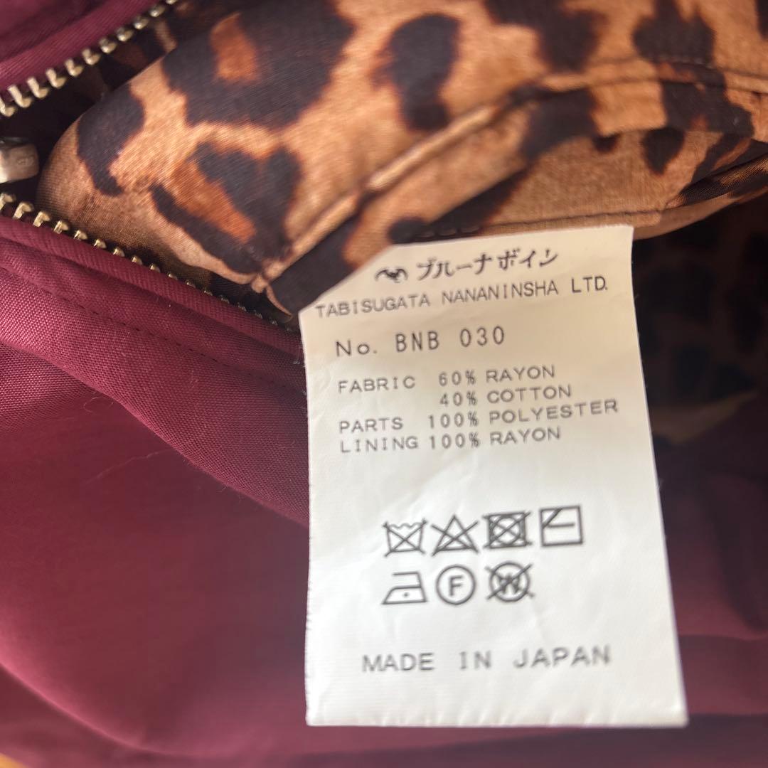 与*郎様 ブルーナボイン OWL ジャンパー スカジャン 新宿限定 - メルカリ