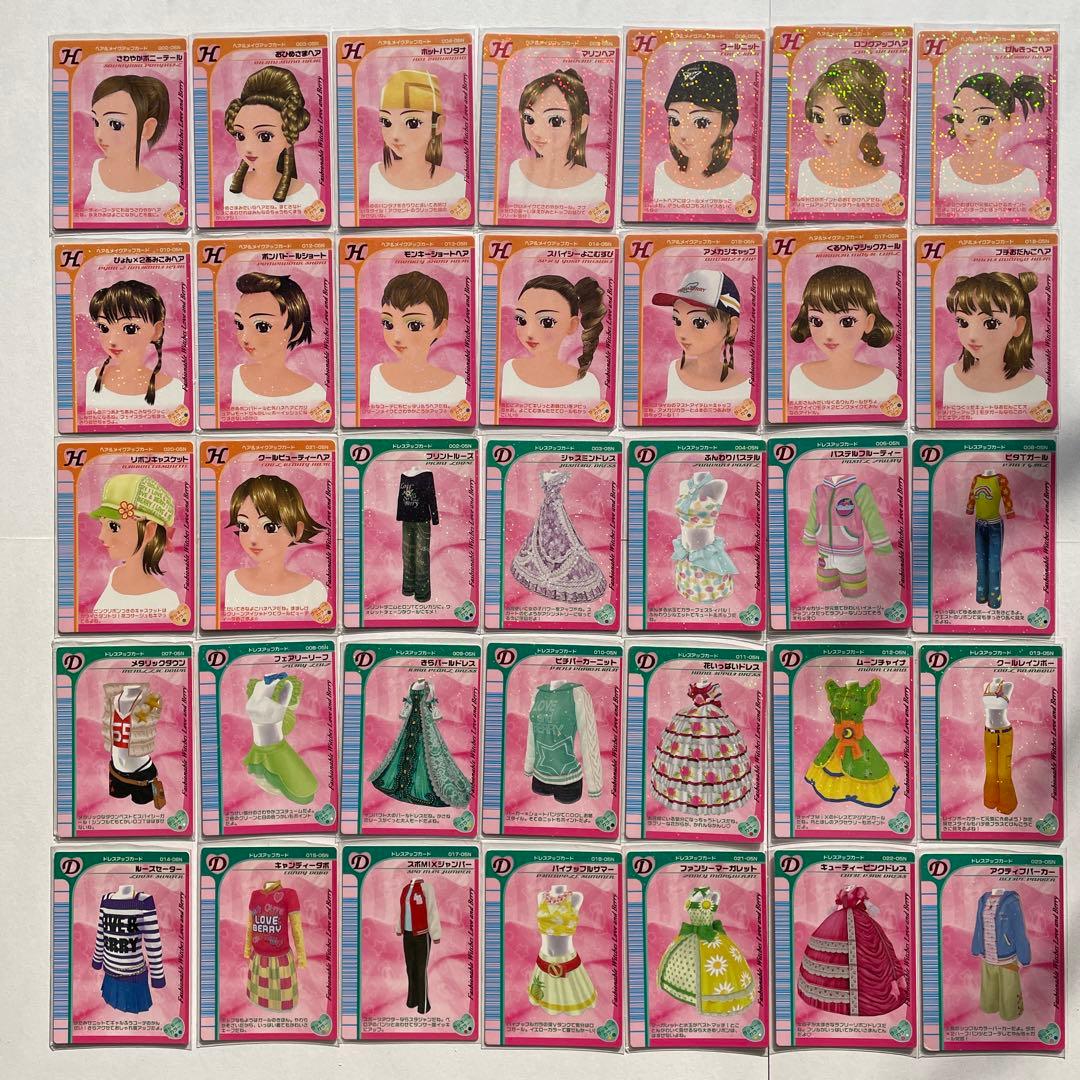 427枚】オシャレ魔女 ラブ&ベリー ラブベリ カード まとめ売り 被り