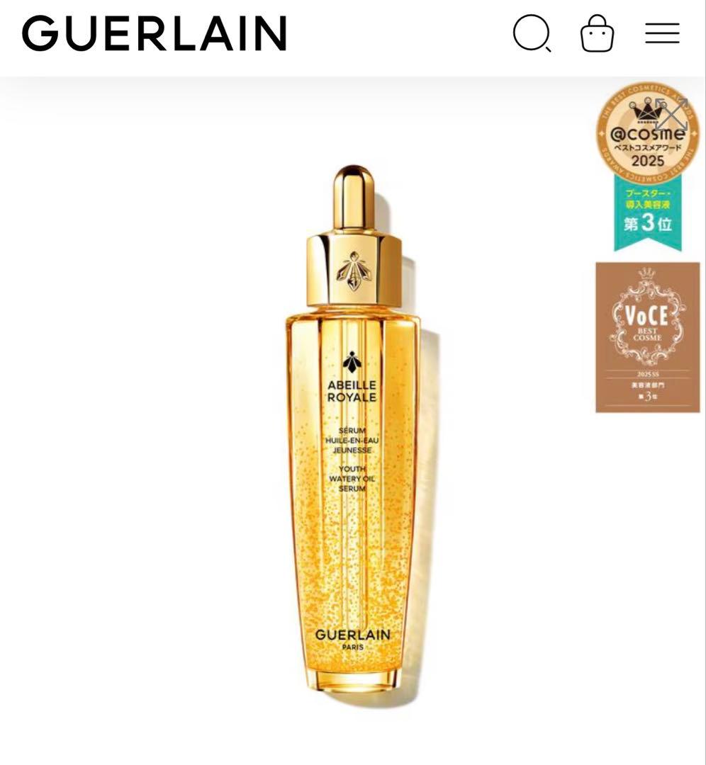 GUERLAIN アベイユ ロイヤル ウォータリーオイルセロム 30ml - メルカリ