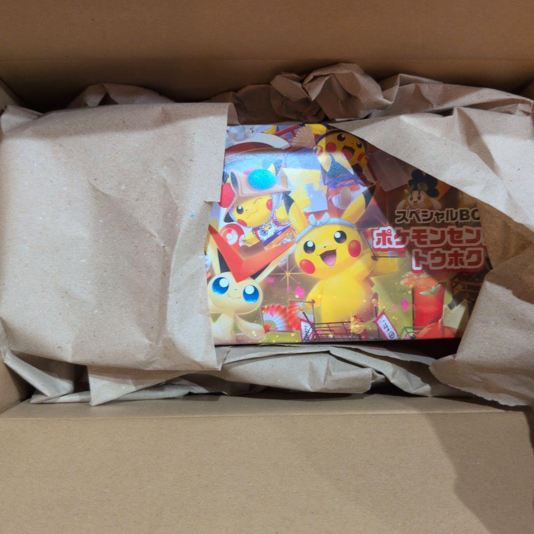 ポケモンカードゲームトウホク スペシャルBOX ポケカ スペシャルBOX ポケモンセンター トウホク／ヒロシマ／フクオカ