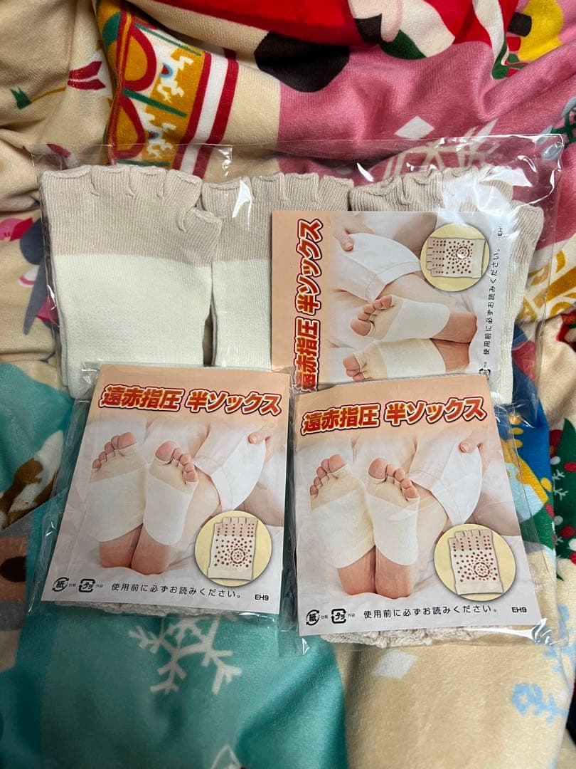 レミントン 遠赤指圧 半ソックス 5足セット