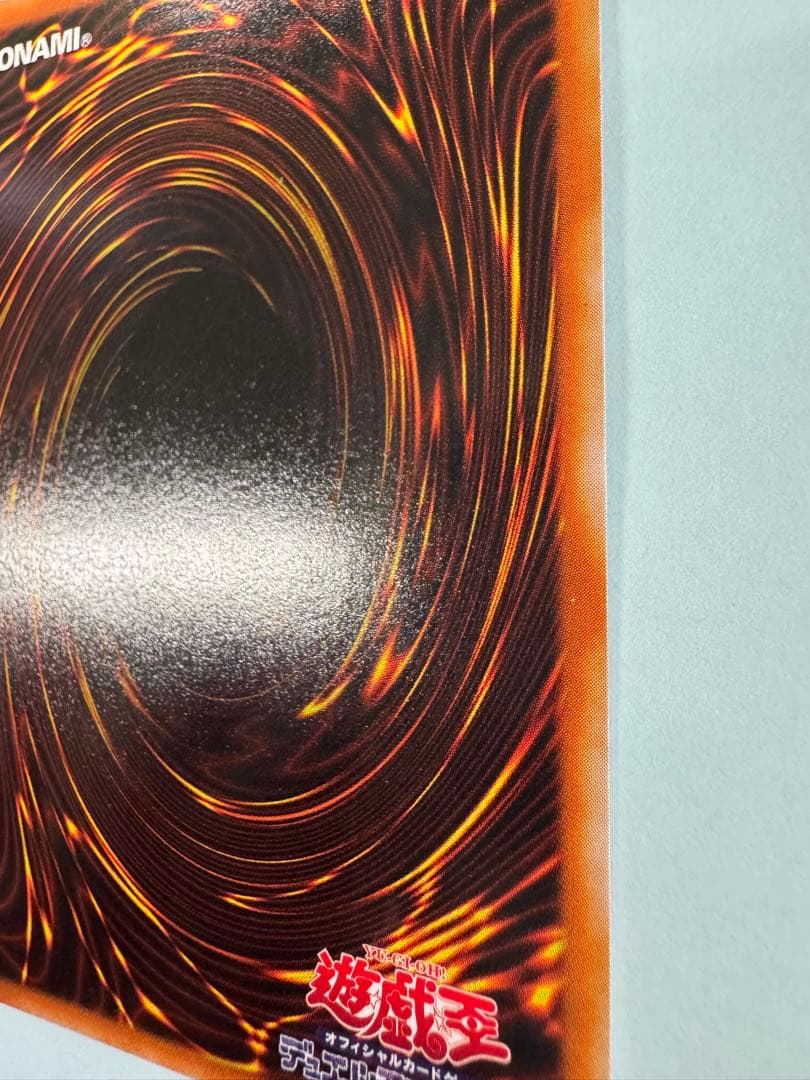 遊戯王 ヂェミナイエルフ レリーフ アルティメットレア - メルカリ