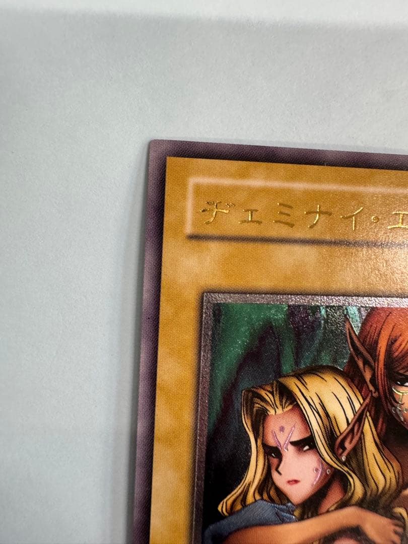 遊戯王 ヂェミナイエルフ レリーフ アルティメットレア - メルカリ