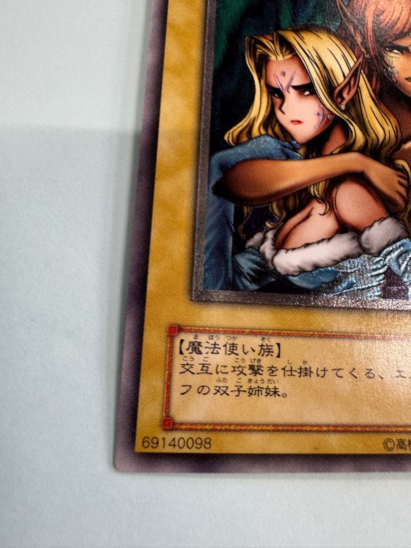 遊戯王 ヂェミナイエルフ レリーフ アルティメットレア - メルカリ