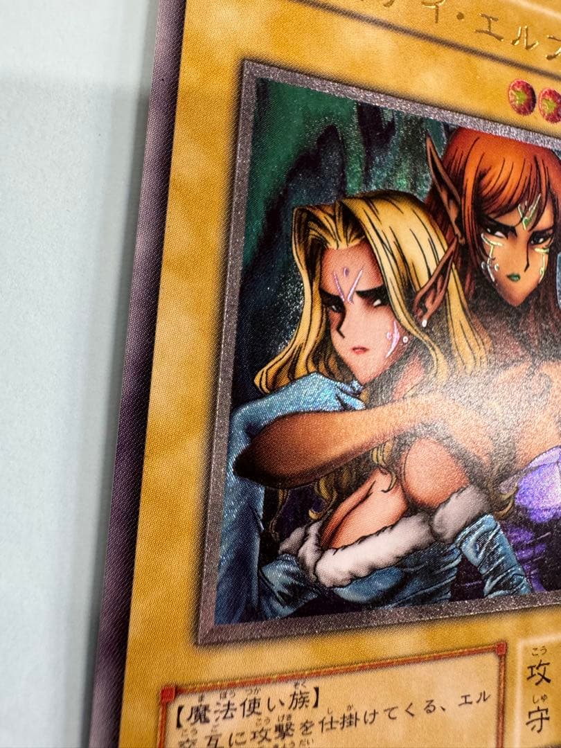 遊戯王 ヂェミナイエルフ レリーフ アルティメットレア - メルカリ