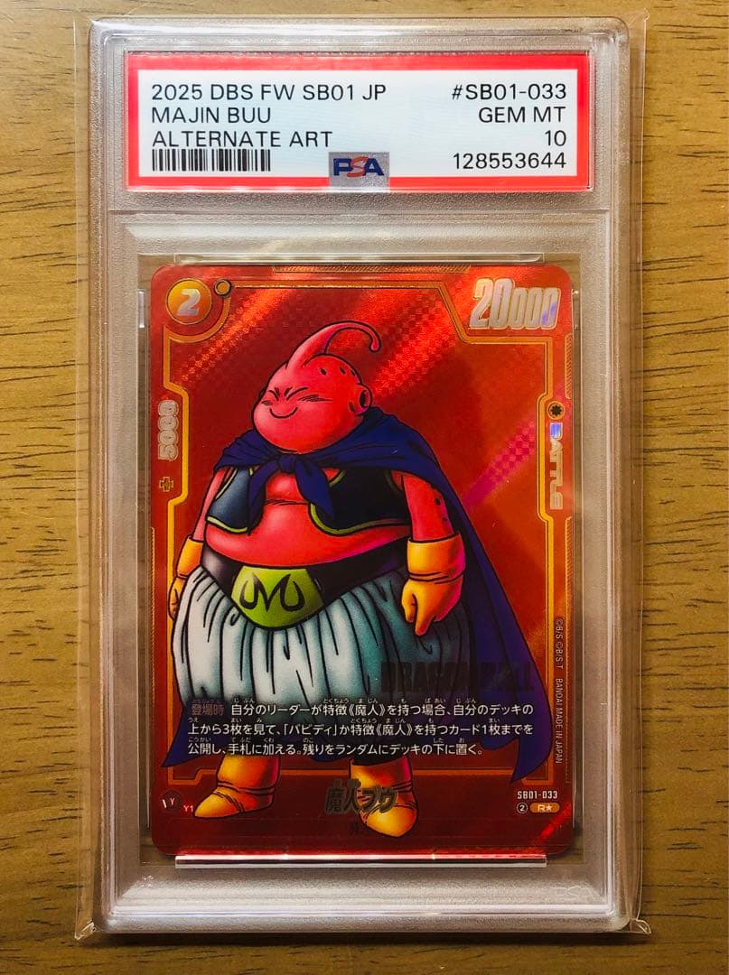 遊戯王 パワーオブジエレメンツ 未開封6BOX シュリンク付き