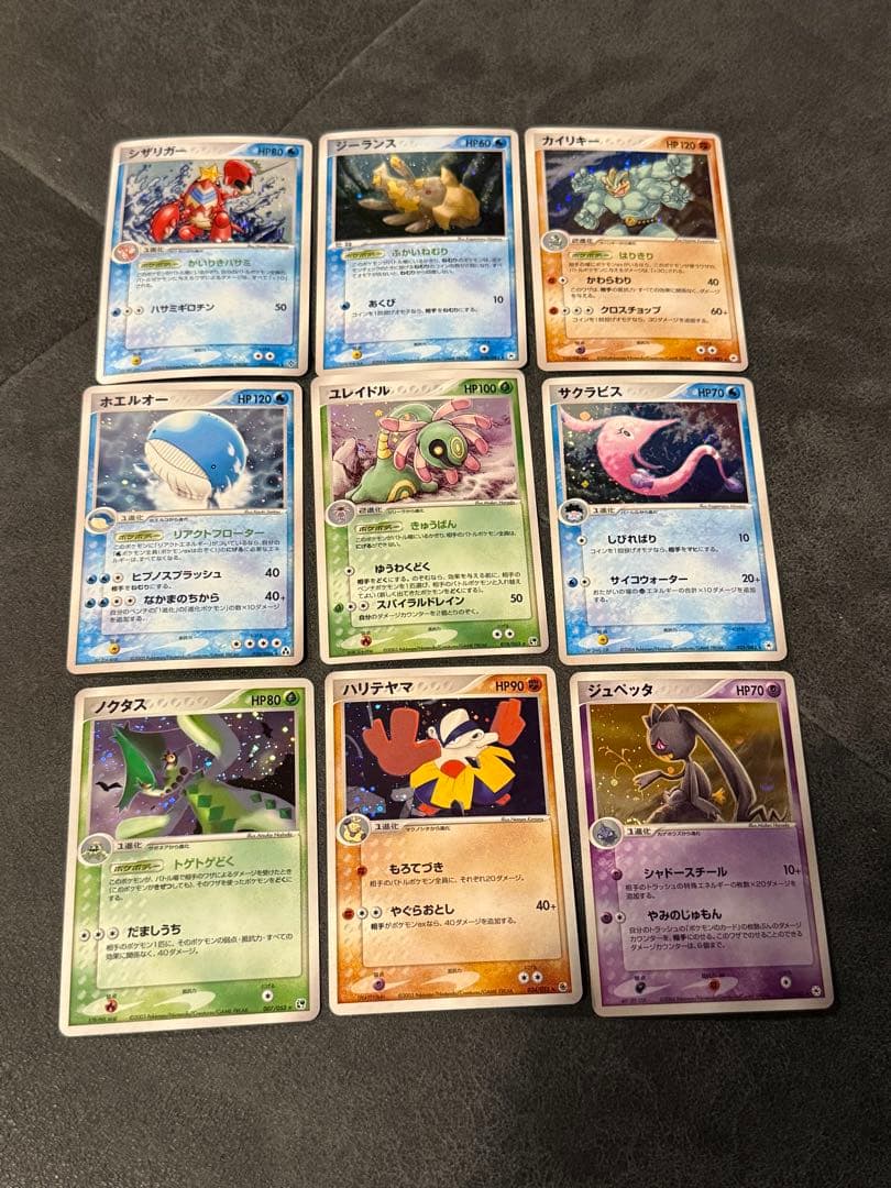 引退 PSA用 ポケモンカードセットまとめ売り 美品 引退 まとめ売り ポケモンカード 旧裏 PSA 美品 転売可 - メルカリ