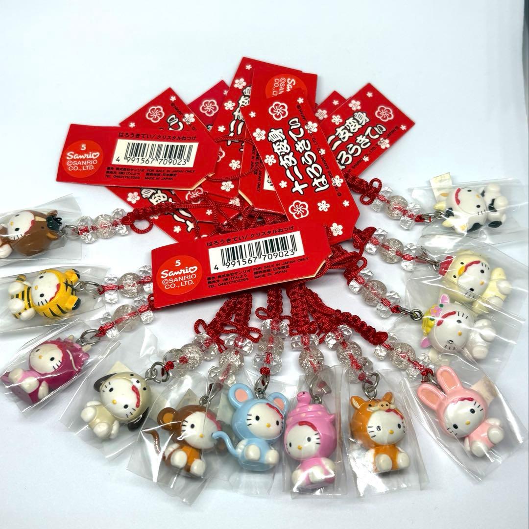 十二支コンプリート】干支キティ ストラップ 全12種セット 未使用タグ