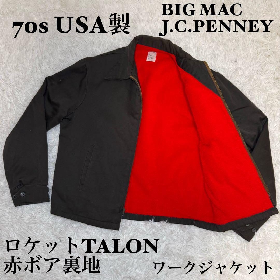 ☆70s BIG MAC J.C.PENNEY ワークジャケット TALON☆