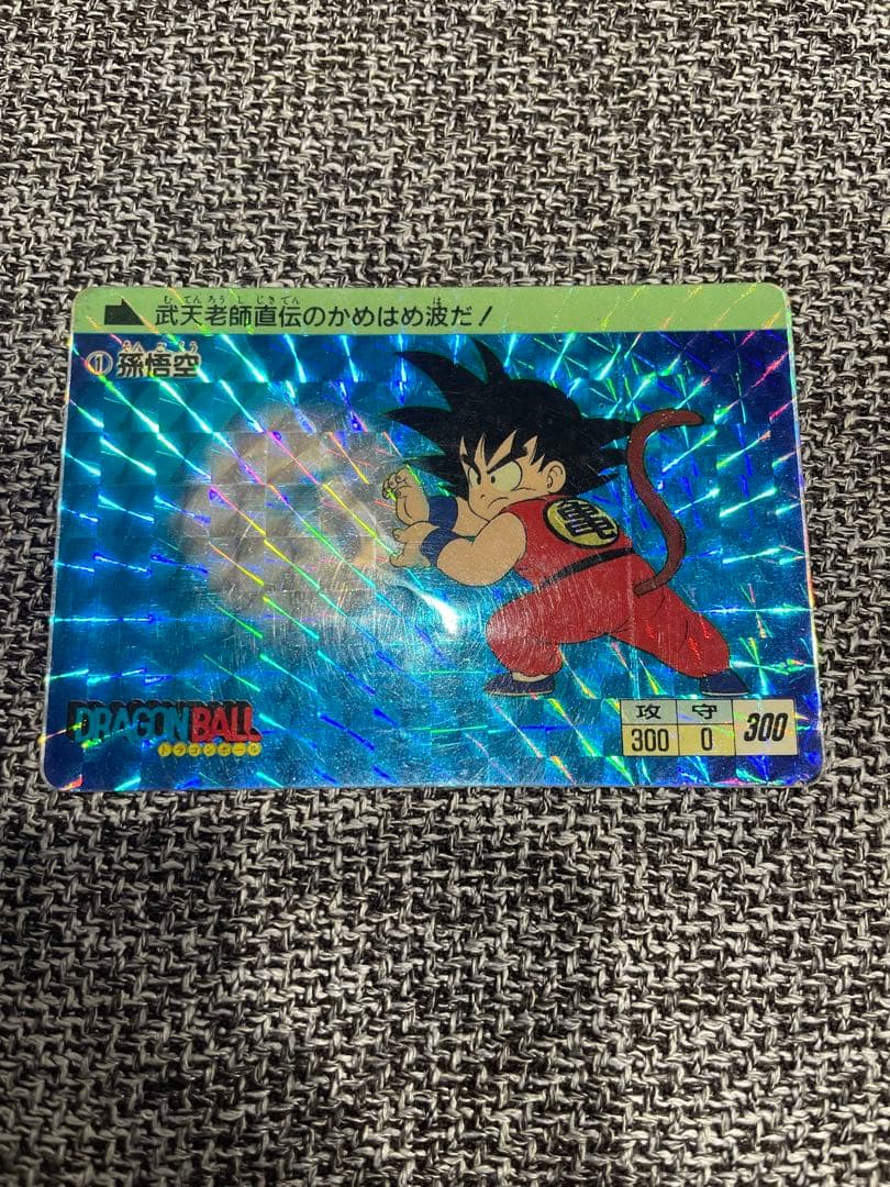 ドラゴンボール カードダス 本弾 1988年 初版 No.1 孫悟空 - メルカリ