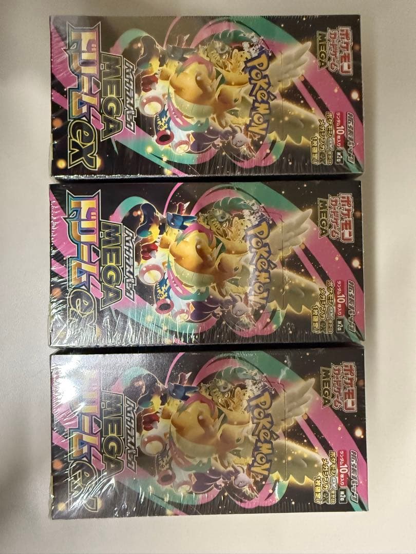 ポケモンカード メガドリームEX 3ボックス　シュリンク付