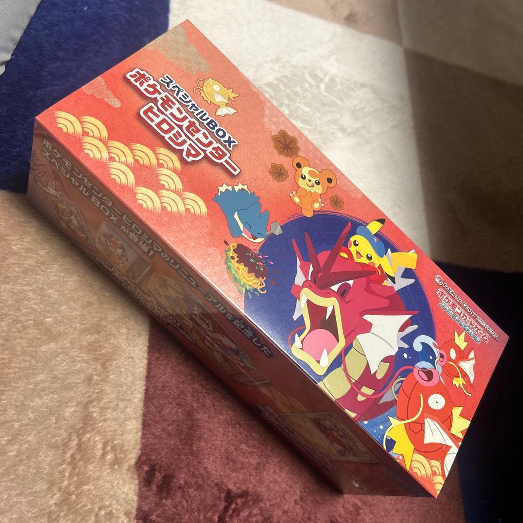 ポケモンセンターヒロシマ　スペシャルBOX 未開封