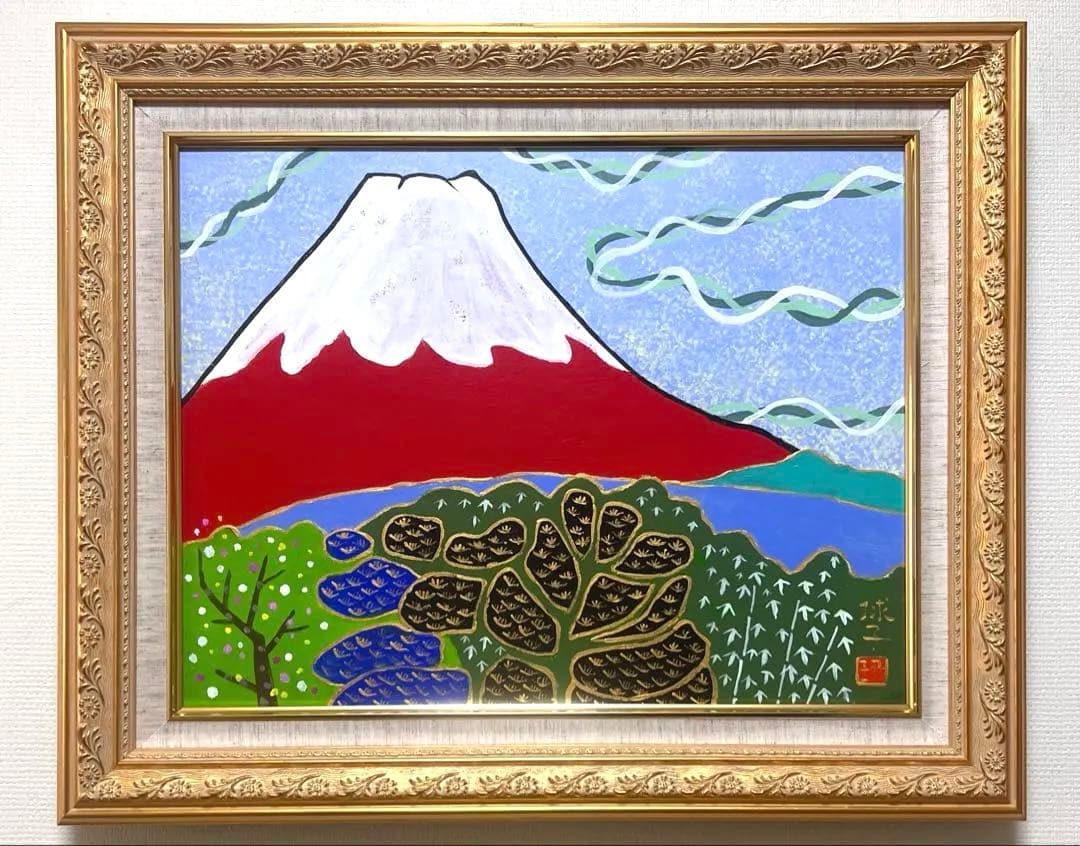 (F6号)片岡球子【めで多き富士】 肉筆/表裏サイン有/裏シール有/岩彩/