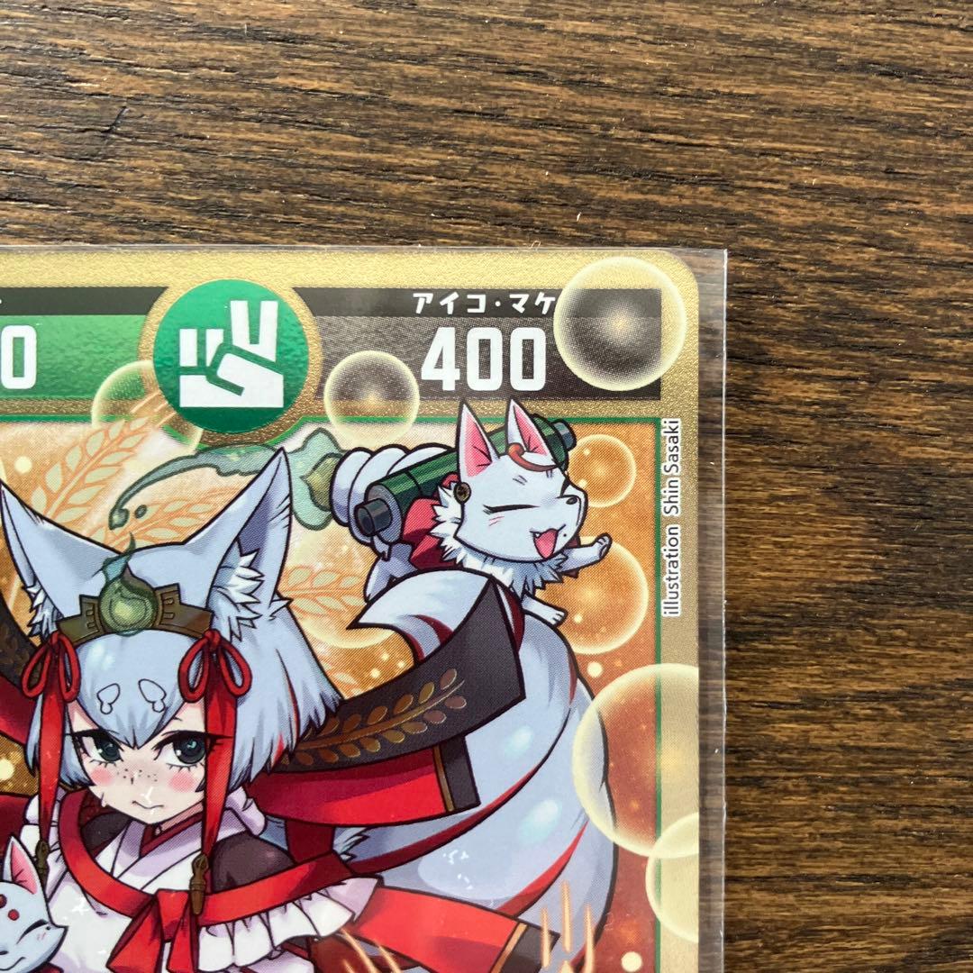 開運コロシアム 巫女ヨーコ 大吉 - メルカリ