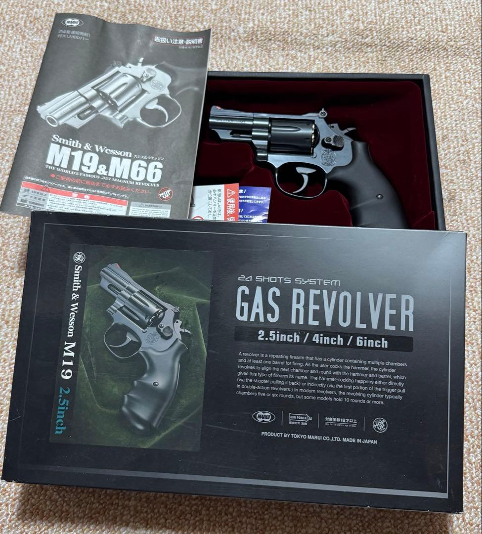 MARUI ガスリボルバー　M19&M66 スミス＆ウェッソン M19 4インチ - ガスリボルバー | 東京マルイ