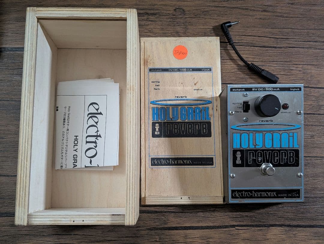 Holy Grain EHX リバーブ エフェクター 木箱付き