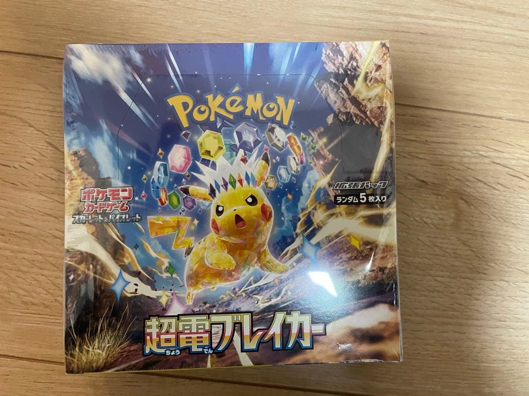 ポケモン　超電ブレイカー　シュリンク　付き ポケモンカード 超電ブレイカー シュリンク付 2BOX｜Yahoo!フリマ（旧