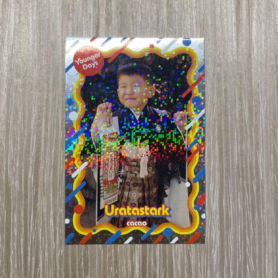 よしもとコレカ 6th cacao 浦田スターク あの頃カード - メルカリ