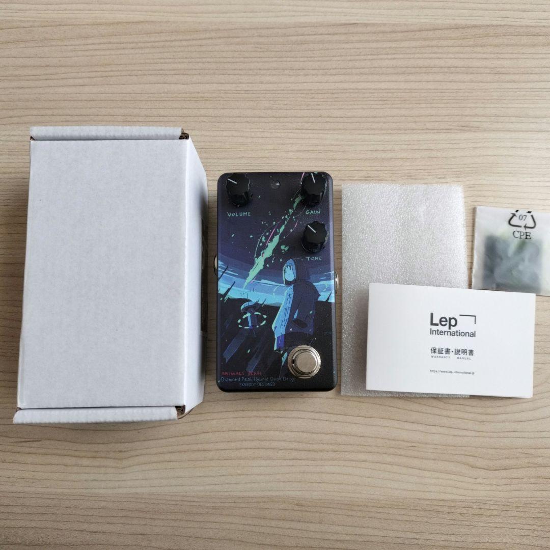 Animals Pedal はるまきごはん \"GALAX\"