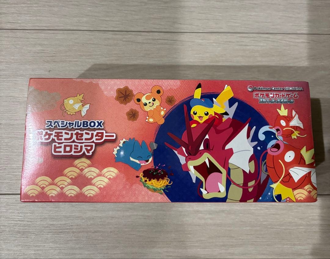 【未開封シュリンク付き】ポケモンセンターヒロシマ　スペシャルbox ポケモンカードゲーム 9月発売予定 予約 新品未開封 スペシャルBOX