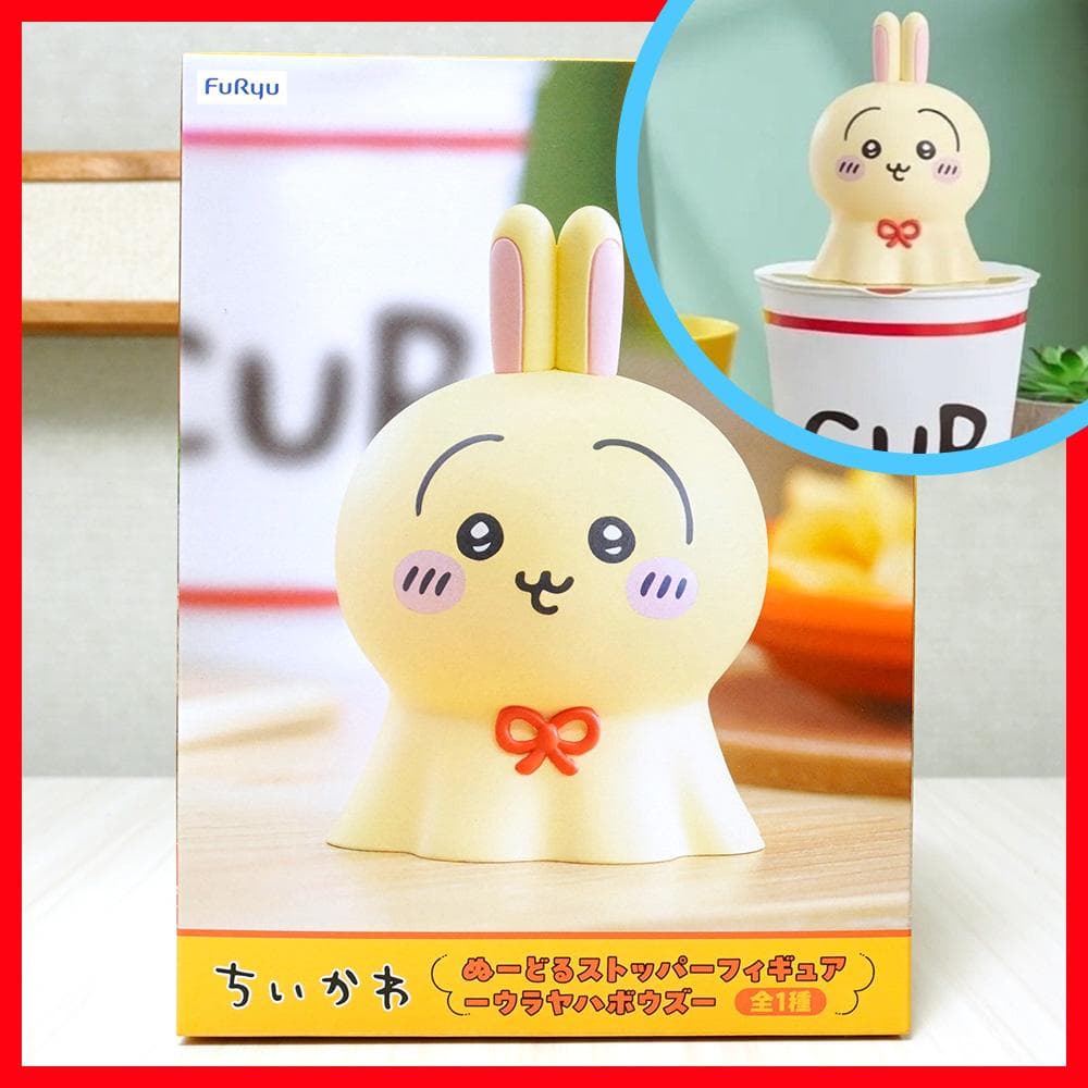 ちいかわ うさぎ ウラヤハボウズ ぬーどるストッパー フィギュア