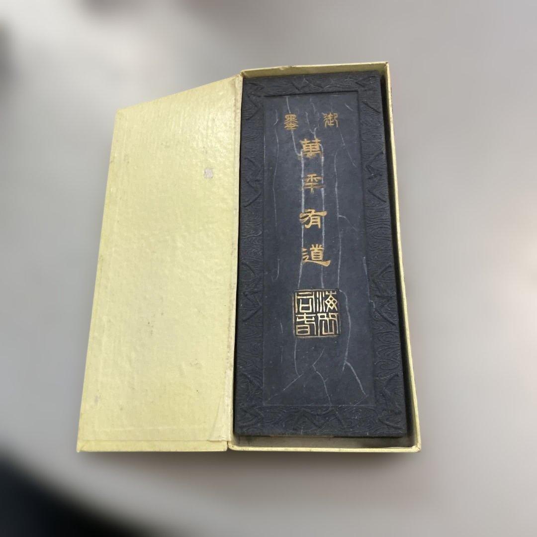 硯*品様 萬年有道 乾隆丁未年 欽曹素功謹製 中国古墨